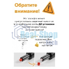 Кресло руководителя Бюрократ CH-868N-F черный, эко.кожа, крестов. пластик, подст. для ног