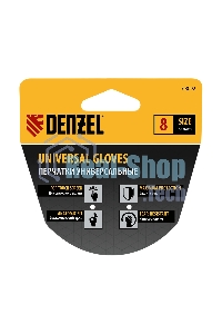 Перчатки универсальные Denzel 68092 двойные, работа с сенсорным экраном, вязаная манжета, размер 8
