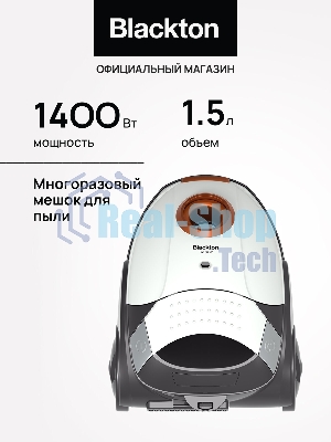 Пылесос Blackton Bt VC1401B белый/оранжевый, 350/1400 Вт, уборка сухая, пылесборник мешок 1,5 л