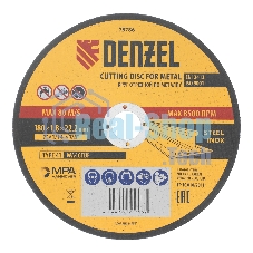 Круг отрезной по металлу Denzel WA46TBF 180 х 1,8 х 22,2 мм
