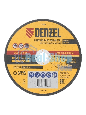 Круг отрезной по металлу Denzel WA46TBF 180 х 1,8 х 22,2 мм