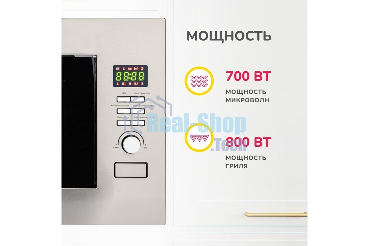 Микроволновая печь встраиваемая SImfer MD2714 22л,1150Вт, гриль, нержавеющая сталь