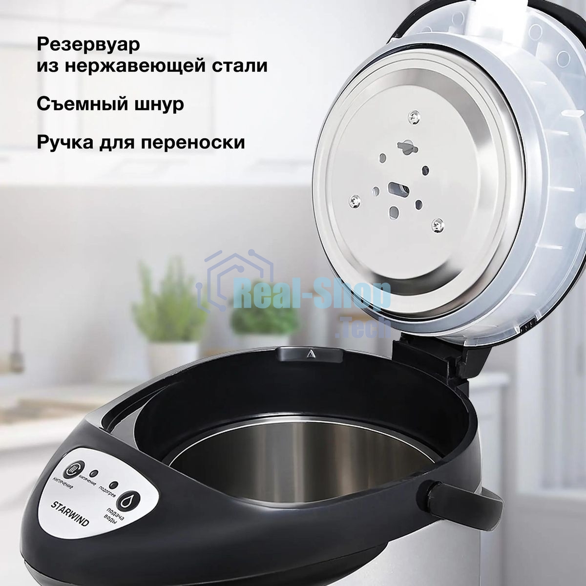 Термопот Starwind STP1130 3 л, 750 Вт, черный