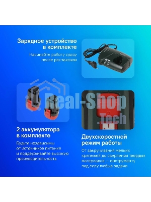 Дрель-шуруповерт Metabo PowerMaxx SB 600385500, 10,8 В, 2 Ач, 34 Нм, щеточный, ударный