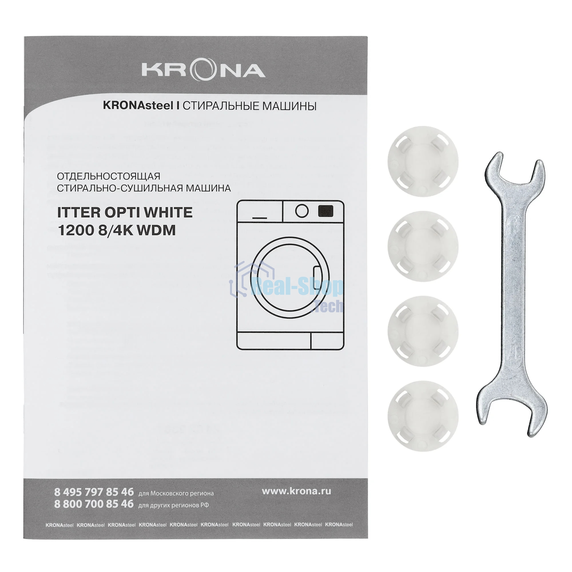 Стиральная машина KRONA ITTER OPTI белый 1200 8/4K WDM с сушкой, белый, загрузка фронтальная 8 кг, 4 кг - сушка, 1200 об/мин, класс: A+++