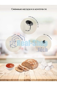 Миксер планетарный BQ MX640, 1600Вт, серебристый