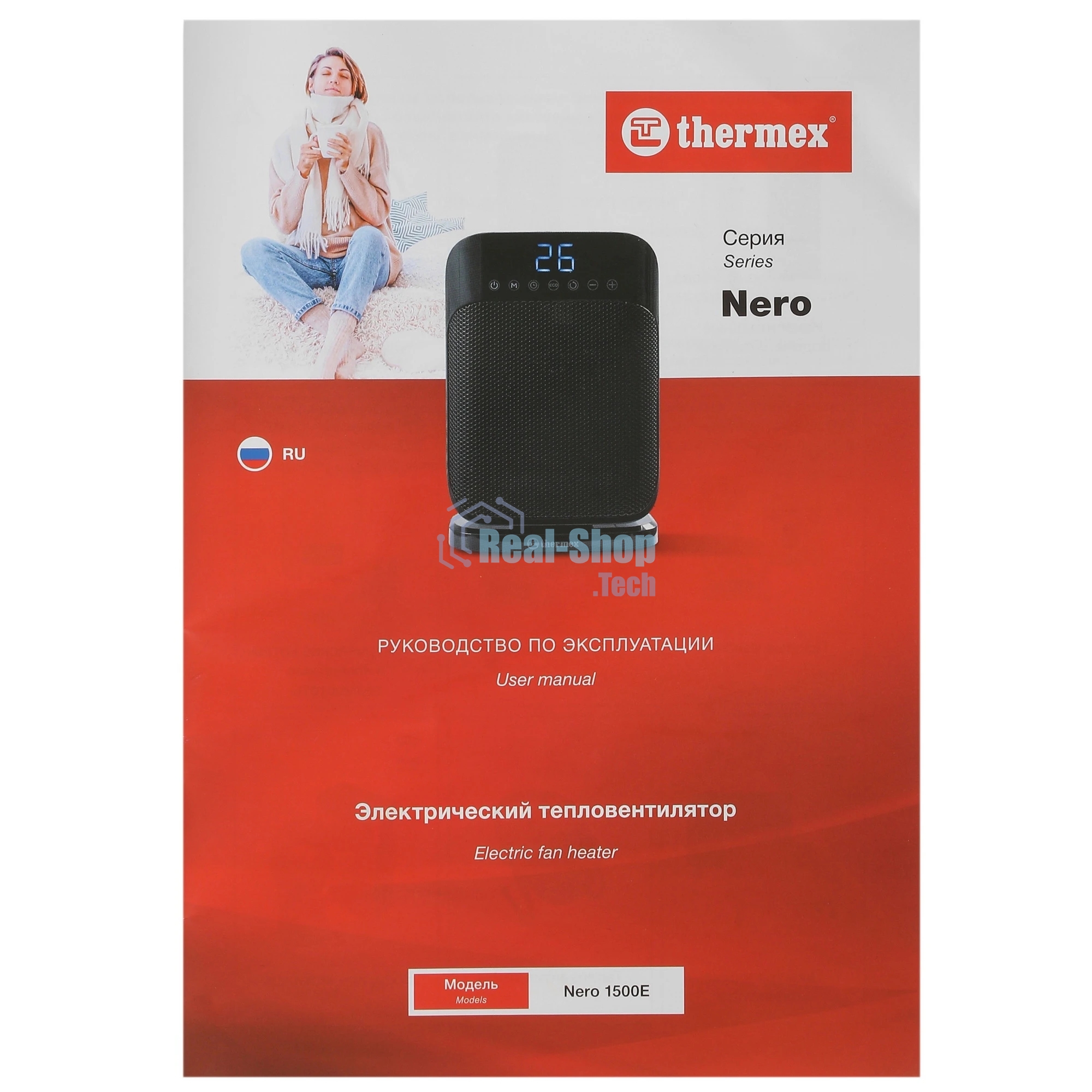 Тепловентилятор Thermex Nero 1500E