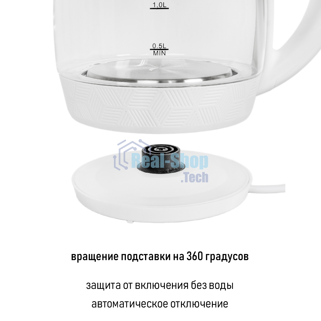 Чайник электрический JVC JK-KE1514