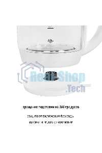 Чайник электрический JVC JK-KE1514