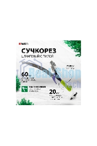 Сучкорез Palisad штанговый с пилой