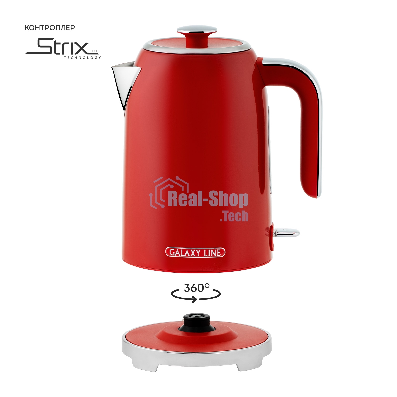 Чайник электрический Galaxy Line GL 0349 1.7л. 2200Вт красный корпус: нерж.сталь (ГЛ0349Л)