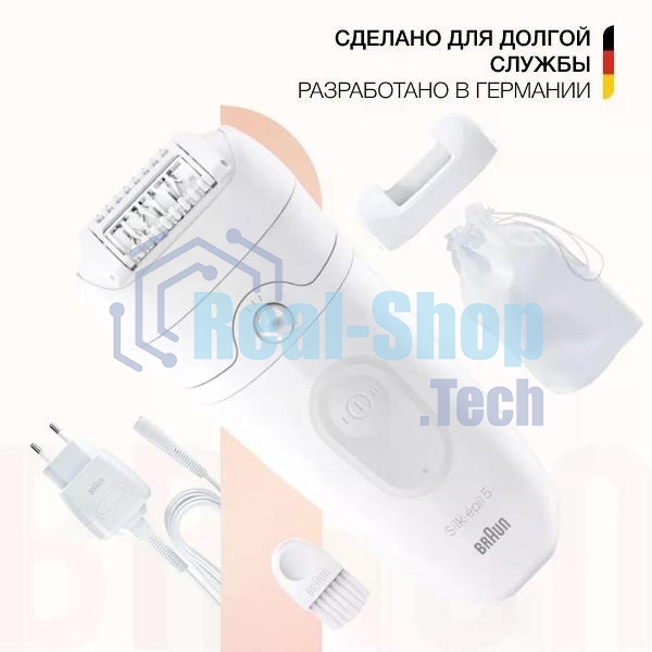 Эпилятор BRAUN SE5-011 белый