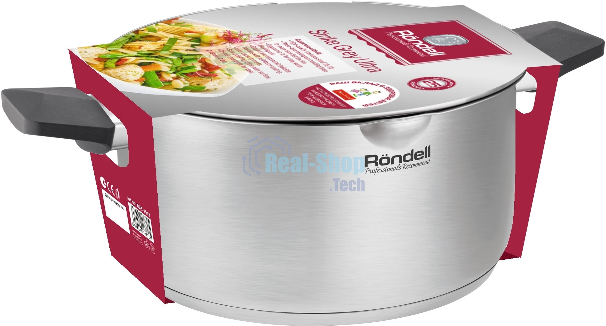 Кастрюля Rondell Strike Grey Ultra RDS-1949 4.8 л. d=24 см (с крышкой) сталь