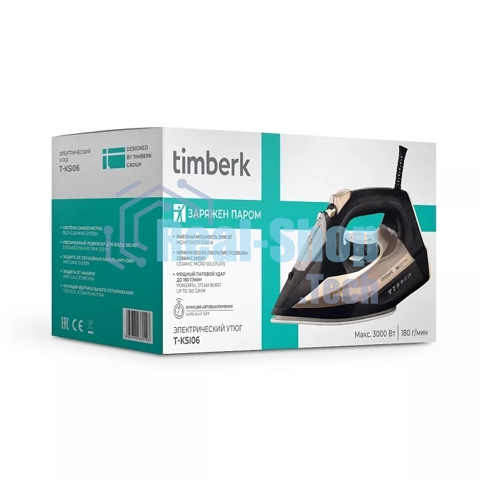 Утюг Timberk T-KSI06 (коричневый)