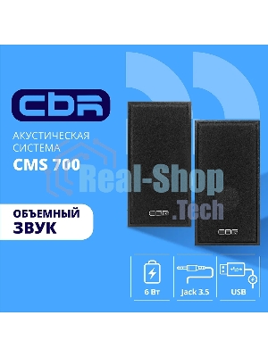 Акустическая система CBR CMS 700, 2.0, питание USB, 2х3 Вт (6 Вт RMS), материал корпуса MDF, 3.5 мм линейный стереовход, черный