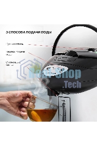 Термопот Starwind STP1130 3 л, 750 Вт, черный