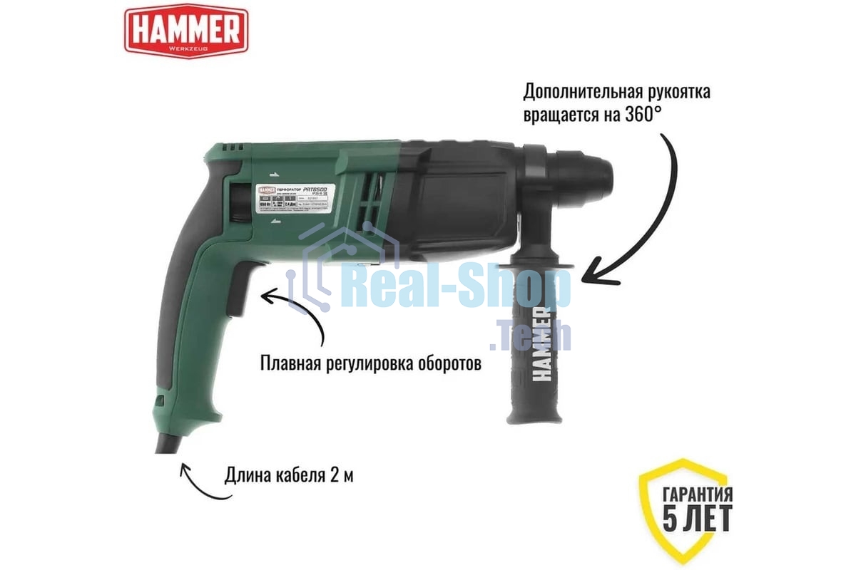Перфоратор Haммer Flex PRT650D 650 Вт SDS+ 24мм 0-1000об/мин 2.4Дж 3 режима кейс