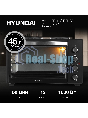 Мини-печь Hyundai MIO-HY099 45л. 2000Вт черный