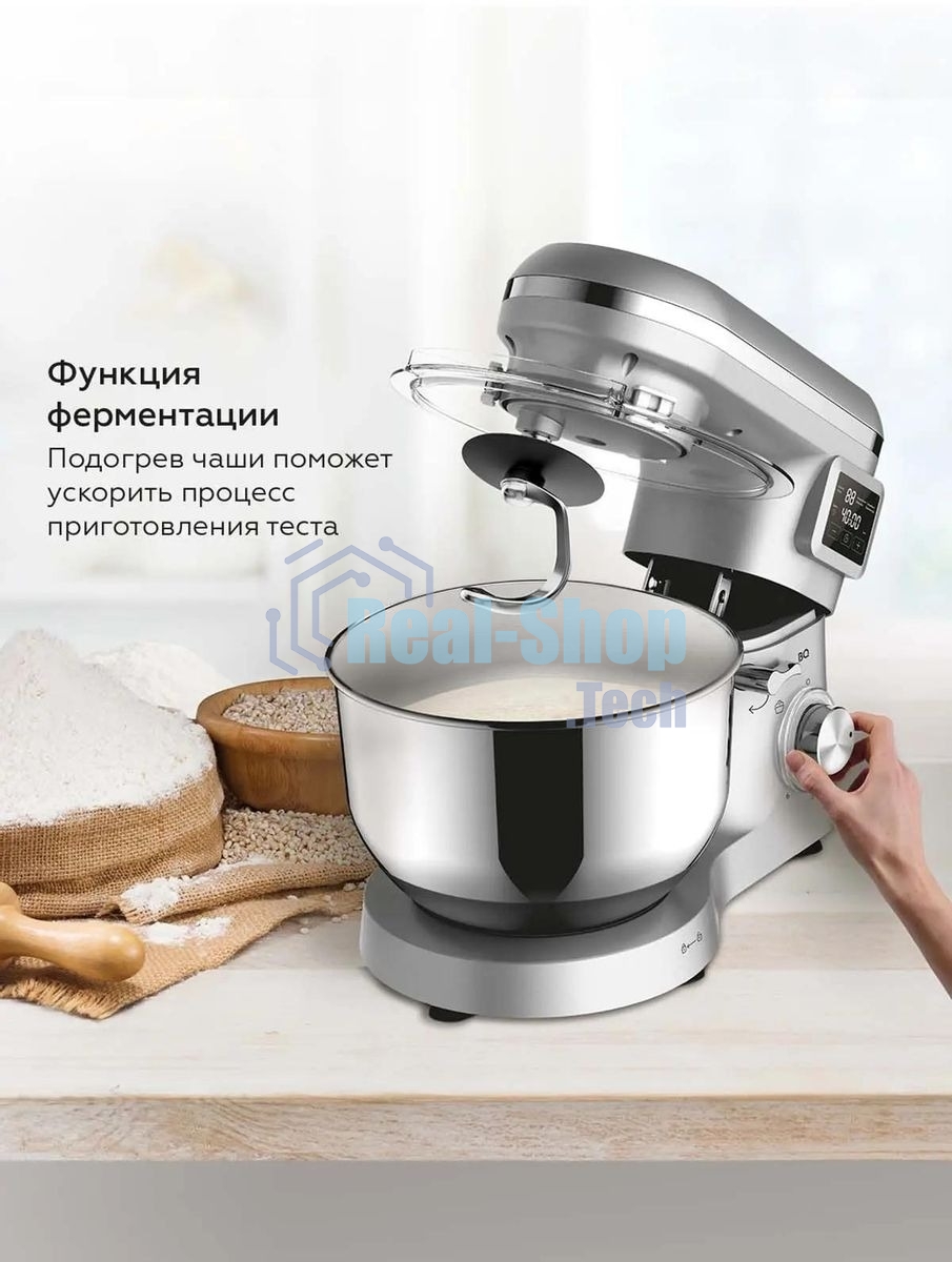 Миксер планетарный BQ MX640, 1600Вт, серебристый