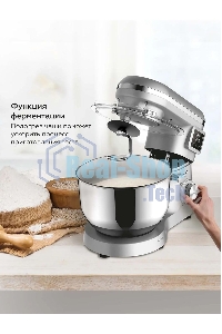 Миксер планетарный BQ MX640, 1600Вт, серебристый