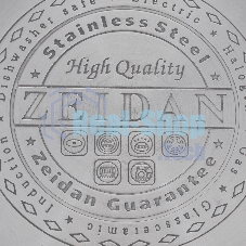 Набор посуды Zeidan Z-50605