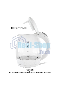 Чайник электрический JVC JK-KE1514