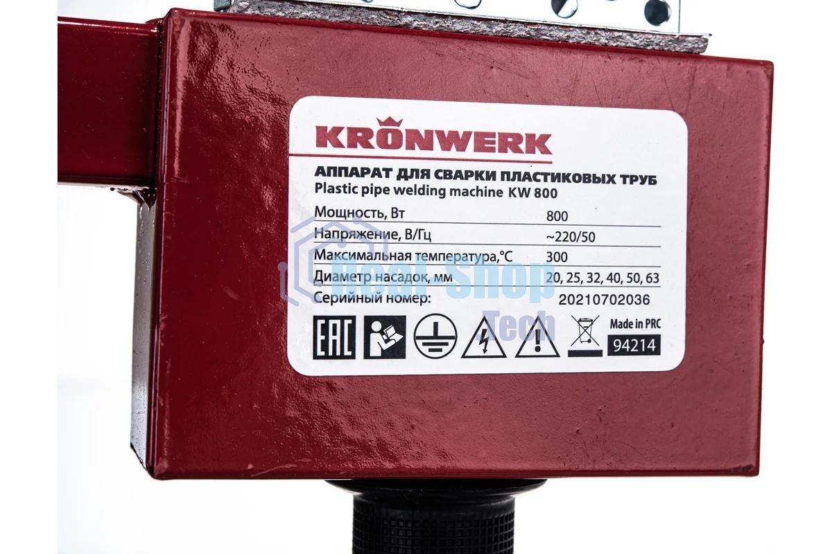 Аппарат для сварки пластиковых труб KRONWERK 94214 800Вт 300 °c 20-25-32-40-50-63мм мет.кейс