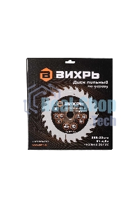 Диск пильный по дереву 255х32 мм