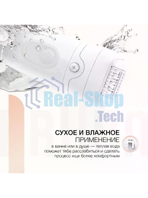 Эпилятор BRAUN SE5-011 белый