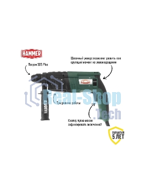 Перфоратор Haммer Flex PRT650D 650 Вт SDS+ 24мм 0-1000об/мин 2.4Дж 3 режима кейс