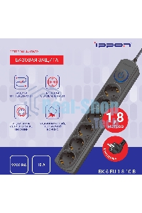 Сетевой фильтр Ippon BK-6-EU-1.8-10-B 1.8 м (6 розеток) черный (коробка)