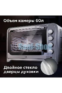 Мини-печь BQ EO1002B Мощность 1600 Вт, Объем 30 л, Конвекция, 5 режимов работы, Таймер до 60 мин черный/стальной