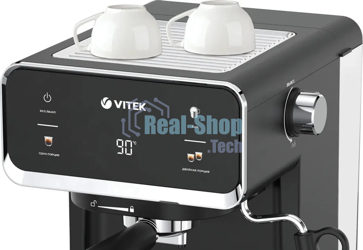 Кофеварка рожковая Vitek VT-1516 1000Вт черный