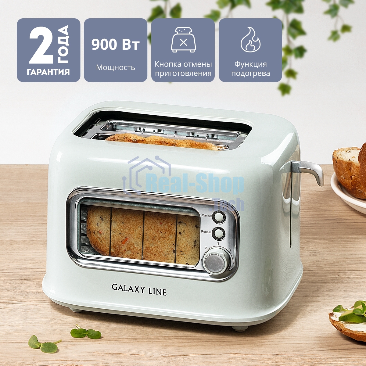Тостер Galaxy Line GL 2914 мятный, 900 Вт, 2 слота