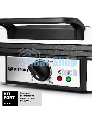 Вафельница Kitfort КТ-1646 1200Вт белый