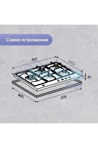 Газовая варочная панель Zigmund & Shtain G 14.7 S независимая, нержавеющая сталь
