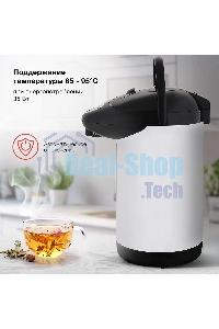 Термопот Starwind STP1130 3 л, 750 Вт, черный