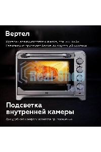 Мини-печь BQ EO1002B Мощность 1600 Вт, Объем 30 л, Конвекция, 5 режимов работы, Таймер до 60 мин черный/стальной