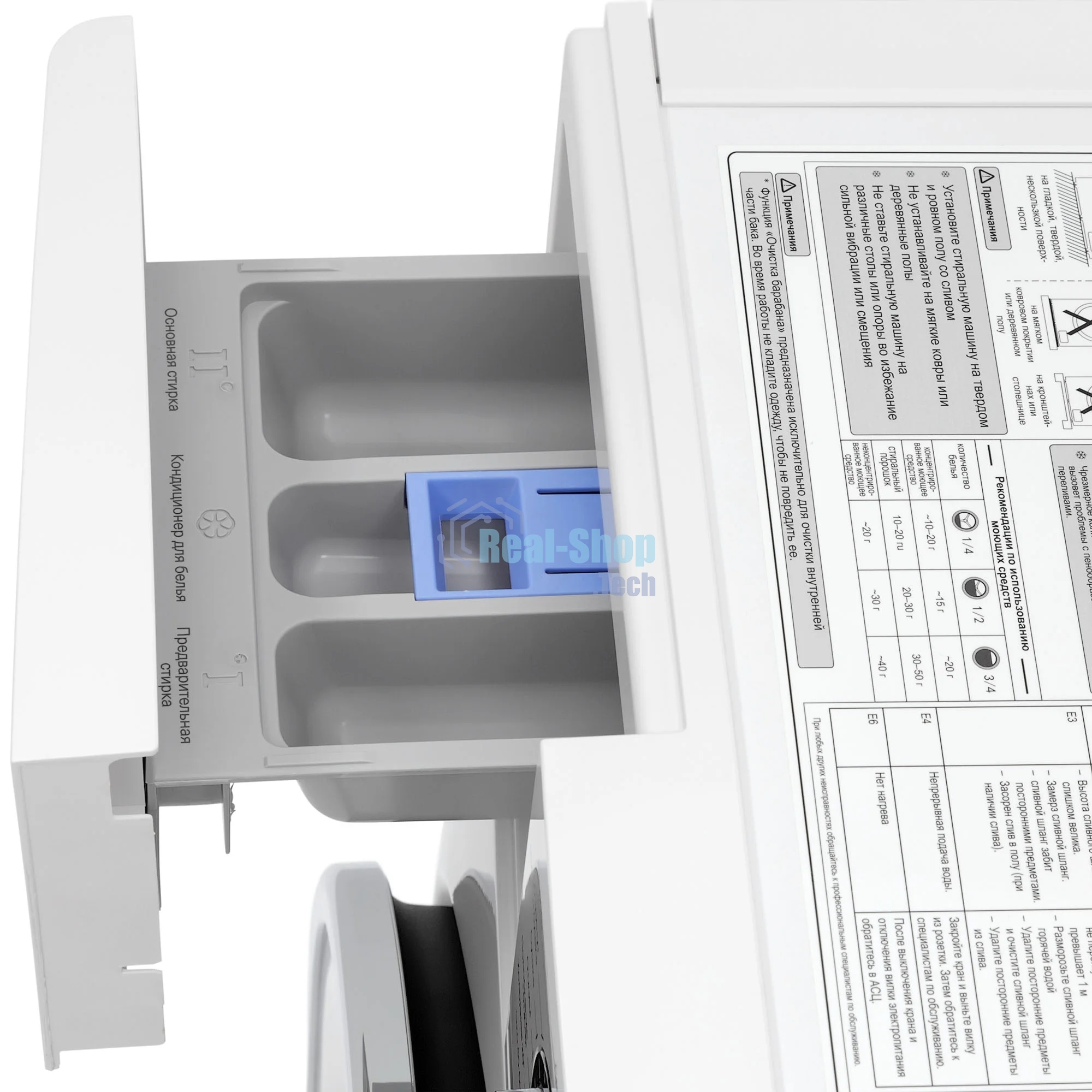 Стиральная машина KRONA ITTER OPTI белый 1200 8/4K WDM с сушкой, белый, загрузка фронтальная 8 кг, 4 кг - сушка, 1200 об/мин, класс: A+++