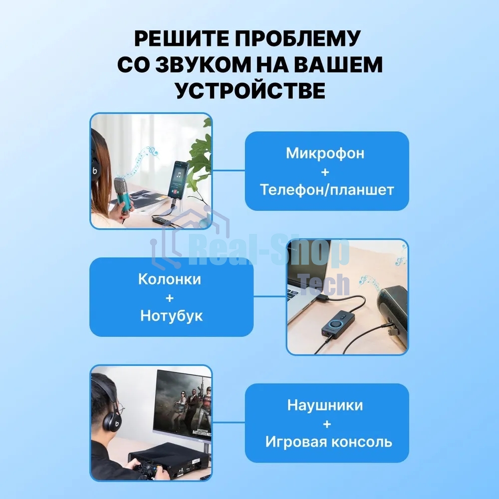 Внешняя звуковая карта Vention USB c регулятором громкости Черная