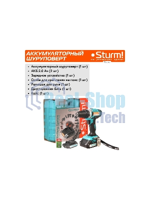 Дрель-шуруповерт Sturm CD3620, 20 В, 2 Ач, 31 Нм, щеточный