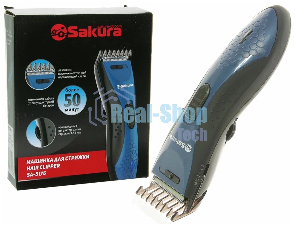 Машинка для стрижки Sakura SA-5175BL-U аккум 3-18 мм Soft Touch USB