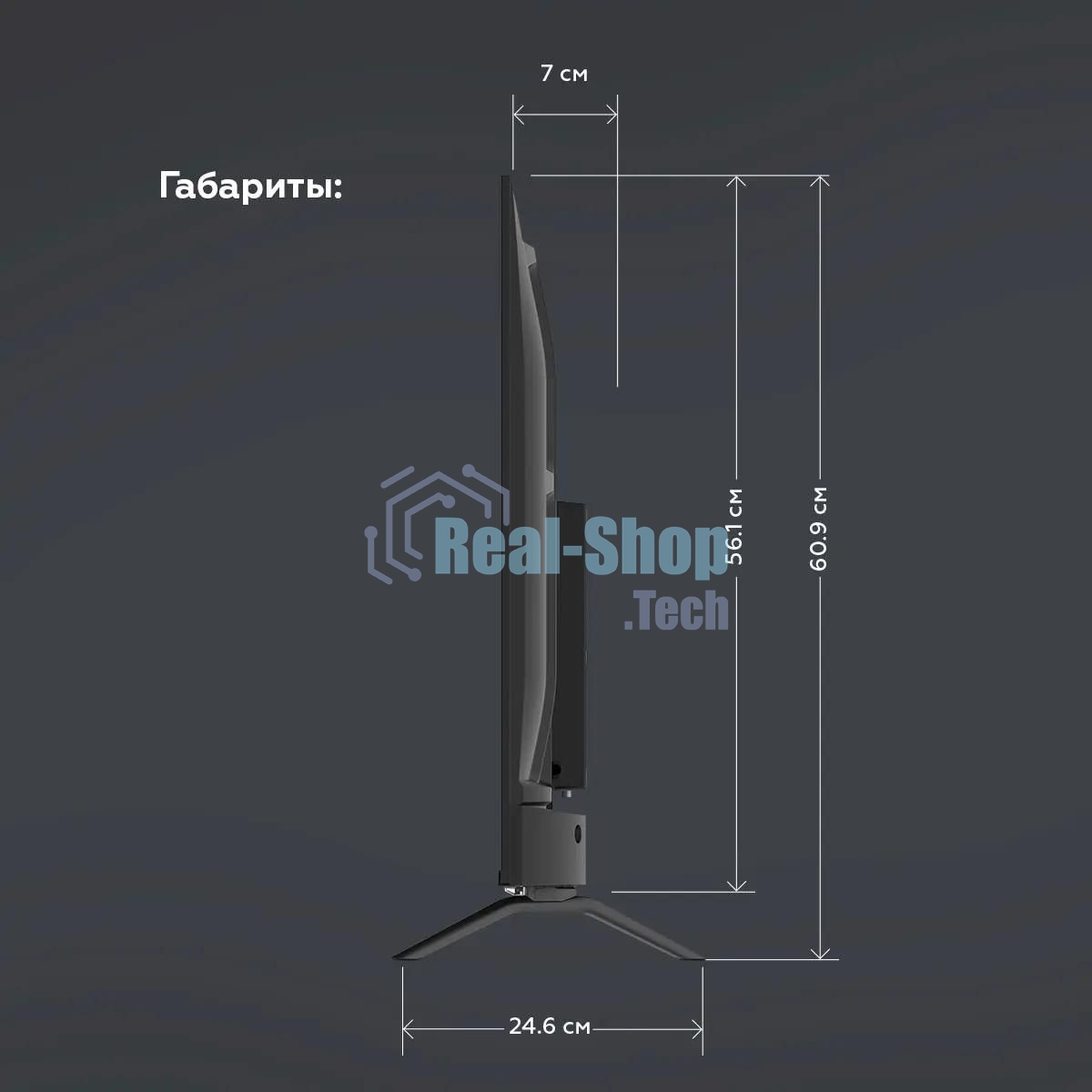 Телевизор BQ 43