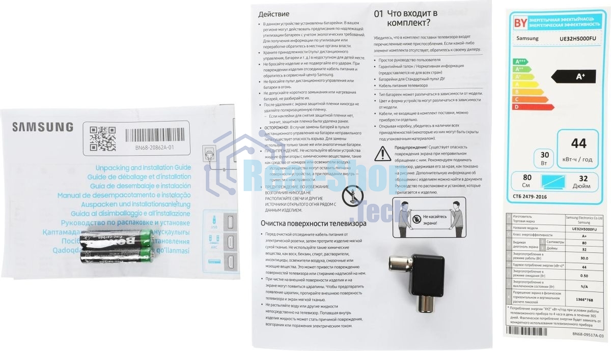 Телевизор Samsung 32