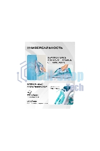Утюг Galaxy Line GL 6127, бирюзовый, паровой, 2200 Вт, постоянный пар 50 г/мин, паровой удар 170 г/мин, функции: самоочистка, антикапля, антинакипь, функция увлажнения, вертикальное отпаривание, защита от перегрева, индикатор нагрева, керамическое покрыти