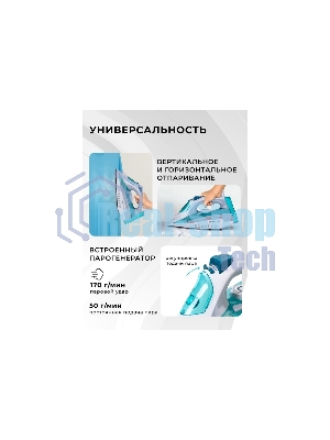 Утюг Galaxy Line GL 6127, бирюзовый, паровой, 2200 Вт, постоянный пар 50 г/мин, паровой удар 170 г/мин, функции: самоочистка, антикапля, антинакипь, функция увлажнения, вертикальное отпаривание, защита от перегрева, индикатор нагрева, керамическое покрытие подошвы, резервуар для воды 400 мл