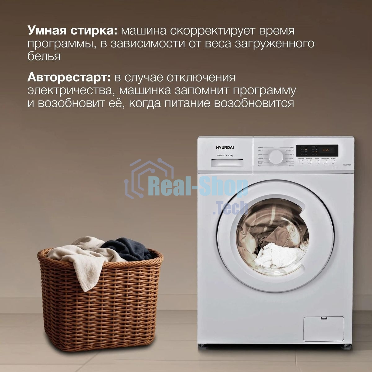 Стиральная машина Hyundai WME6004 белая, загрузка фронтальная 6 кг, 1000 об/мин, класс: A+++