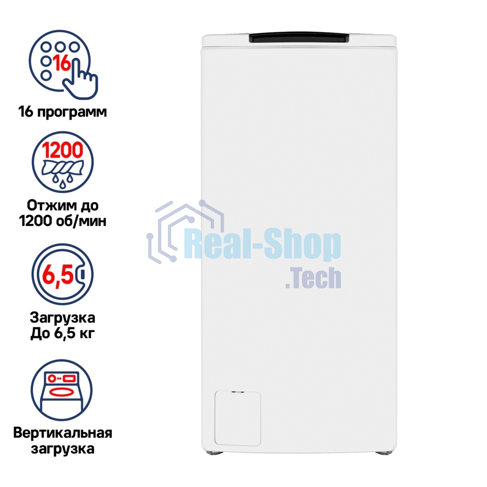 Стиральная машина Maunfeld MFWM127WH белый, загрузка вертикальная 6,5 кг, 1200 об/мин., класс: А+++