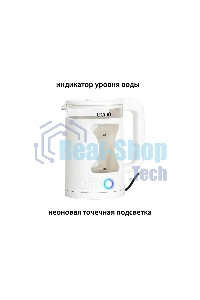 Чайник электрический ECON ECO-1505KE, мощность 1500 ватт, объем 1,5 литра, неоновая точечная подсветка