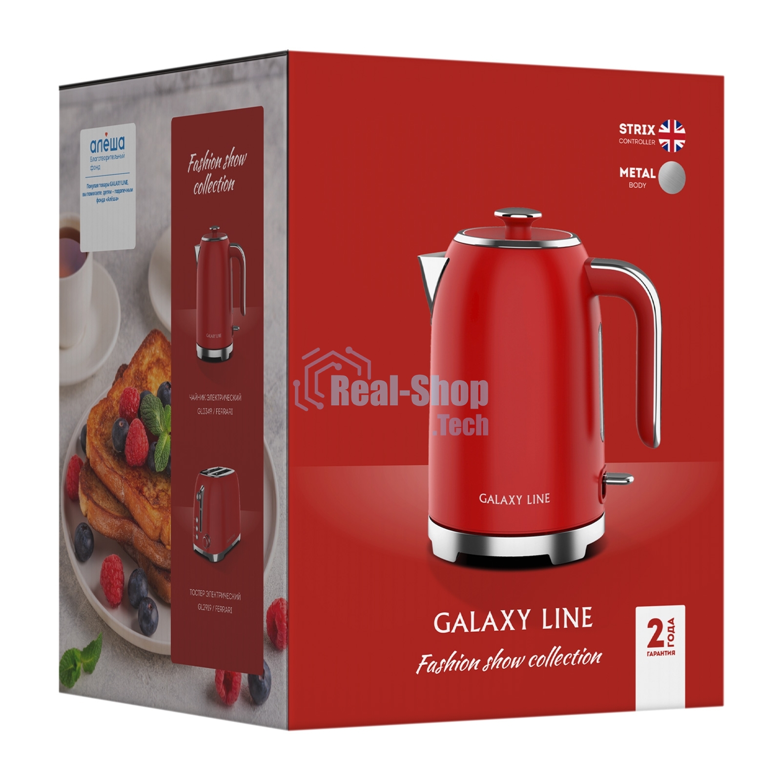 Чайник электрический Galaxy Line GL 0349 1.7л. 2200Вт красный корпус: нерж.сталь (ГЛ0349Л)